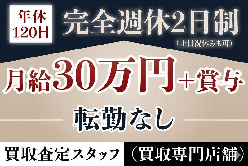 株式会社YLDの求人・転職情報