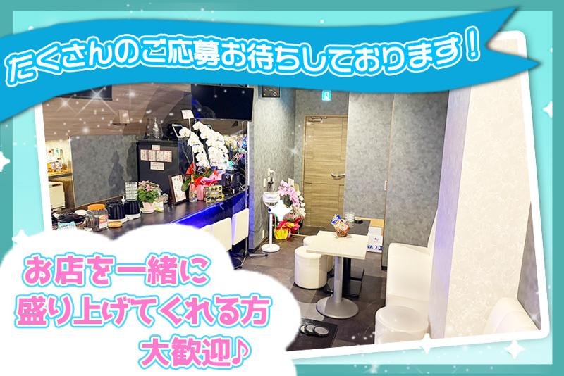 カラオケBARみさきんぐのアルバイト・バイト求人情報-03