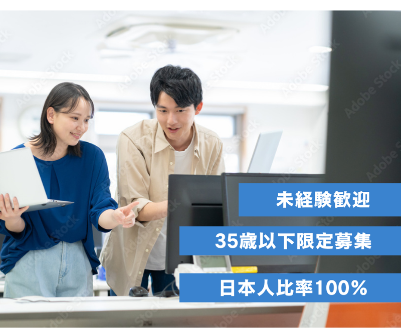 株式会社シグナストラストの求人・転職情報