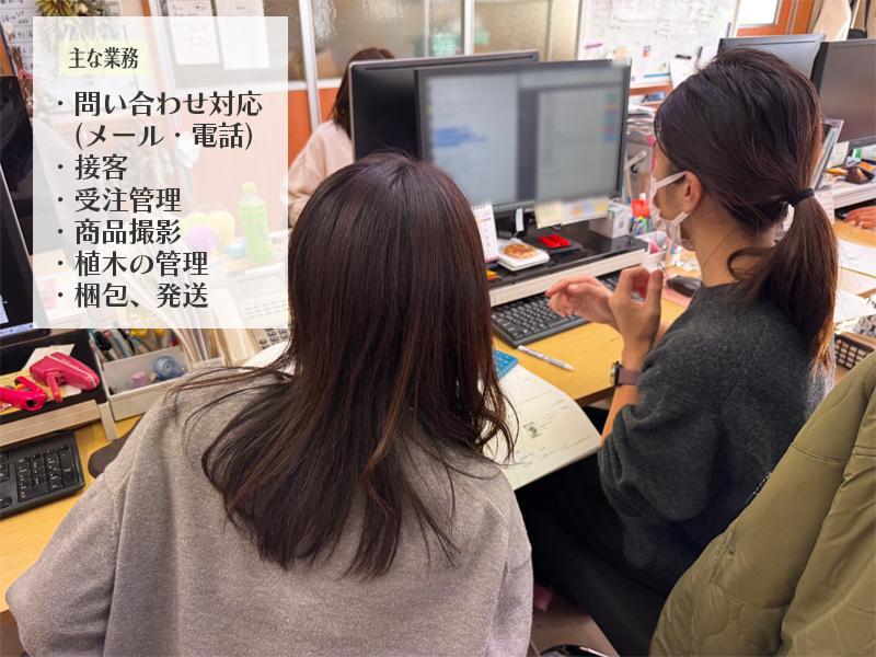 八進緑産株式会社のアルバイト・バイト求人情報-02