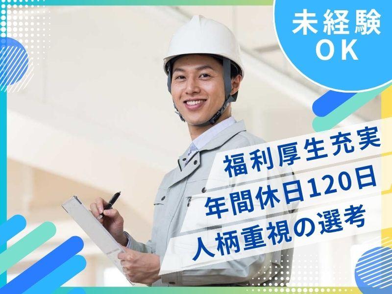 株式会社ヒロエンタープライズの求人・転職情報
