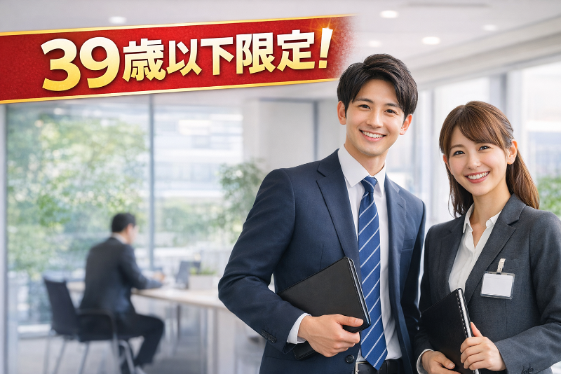 株式会社永原建設 Mac Hoop マックフープの求人・転職情報