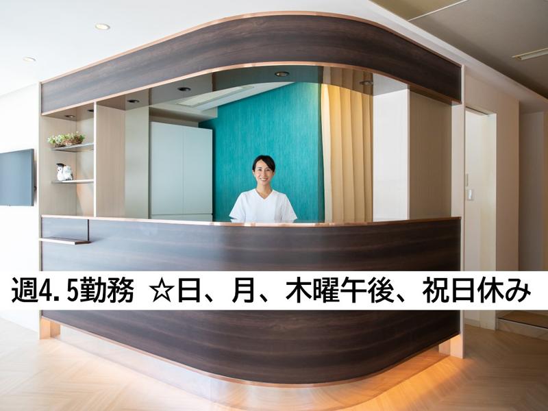 落合南長崎ふくろう歯科の求人・転職情報