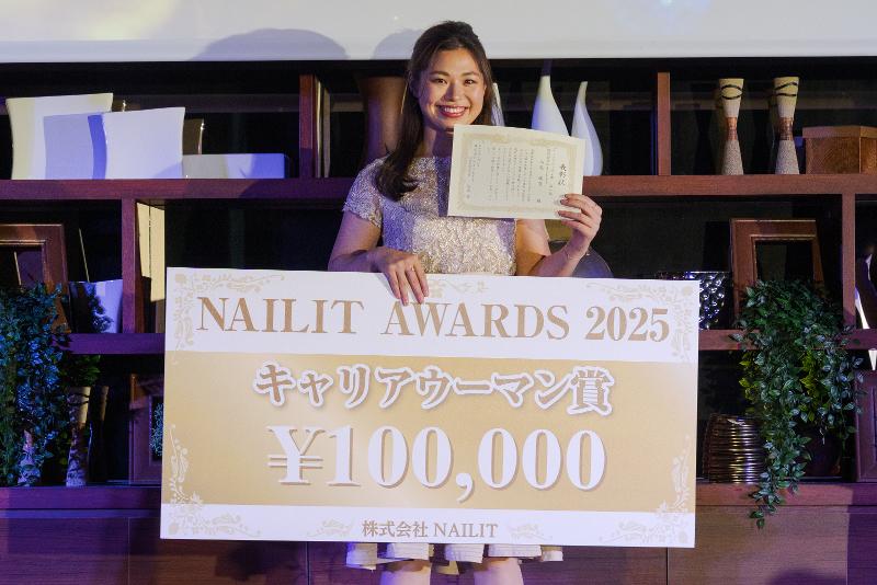 株式会社NAILITの求人・転職情報