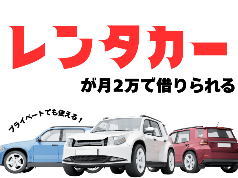 株式会社ワールドインテックのアルバイト・バイト求人情報-04