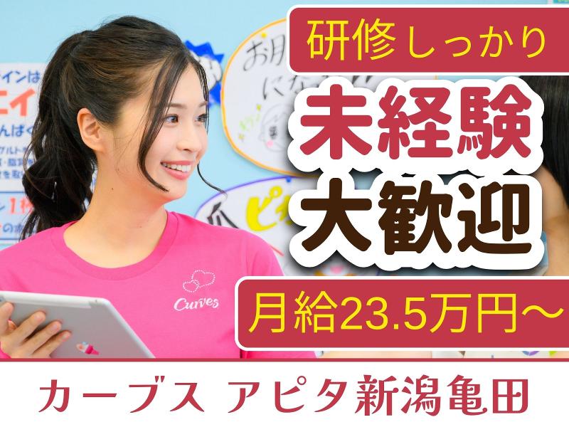 株式会社伊藤土建の求人・転職情報