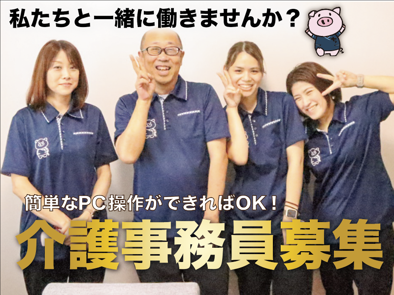 株式会社ＩＣＨＩＲＵホールディングス-0011の求人・転職情報