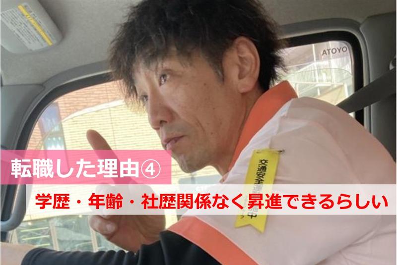 SBSゼンツウ株式会社の求人情報