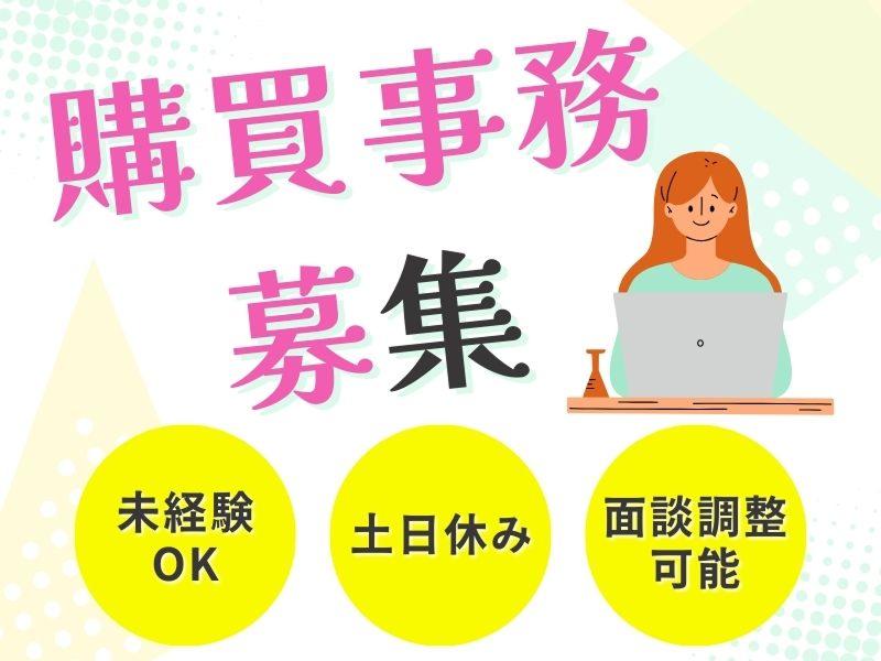 ゼンシック株式会社の求人・転職情報