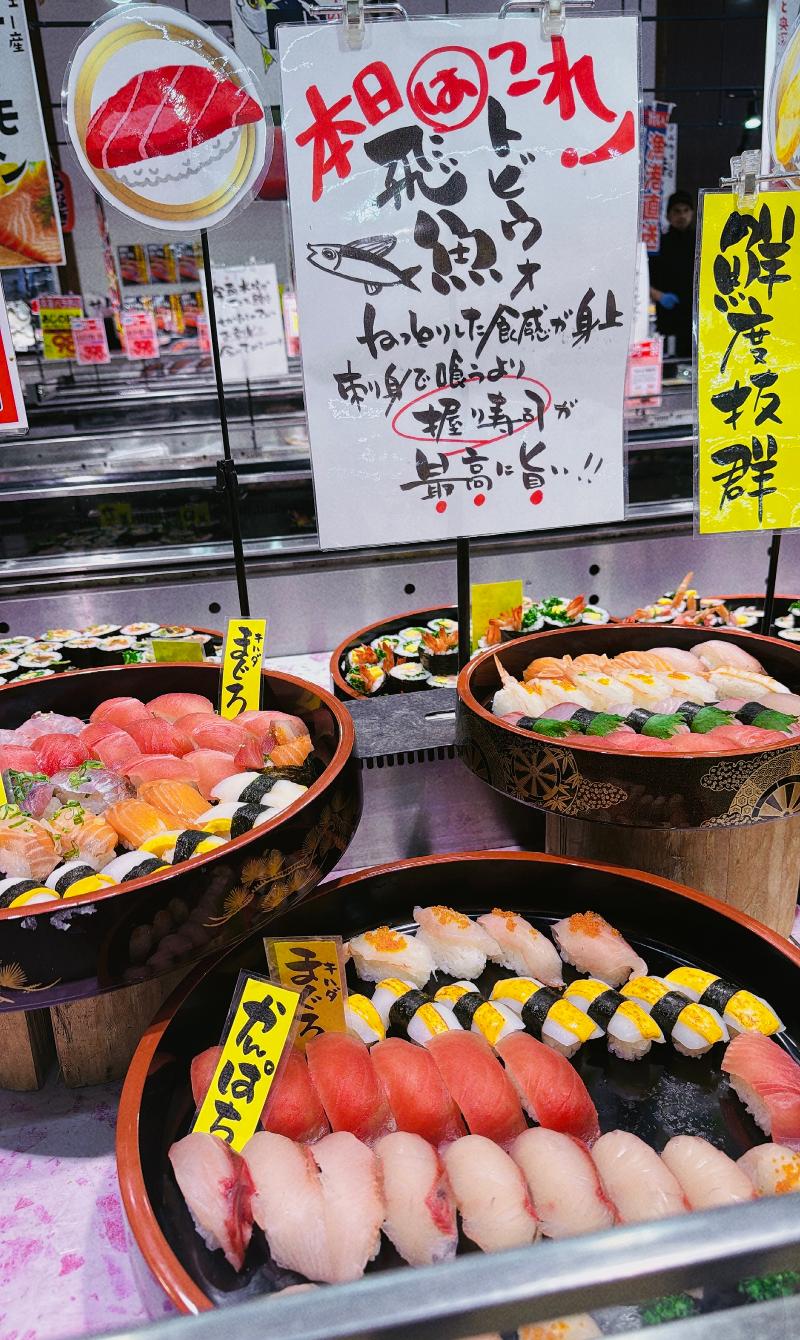 アズーロ高千穂店のアルバイト・バイト求人情報-04