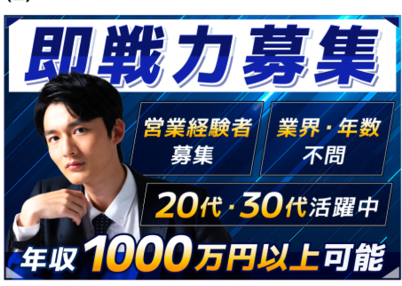 株式会社グッドキャストの求人・転職情報
