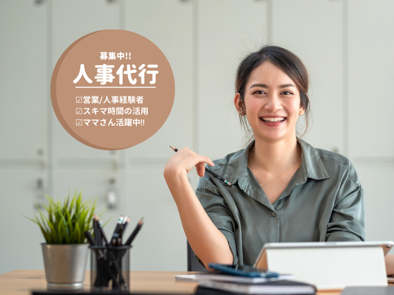 LongWave株式会社のアルバイト・バイト求人情報-01