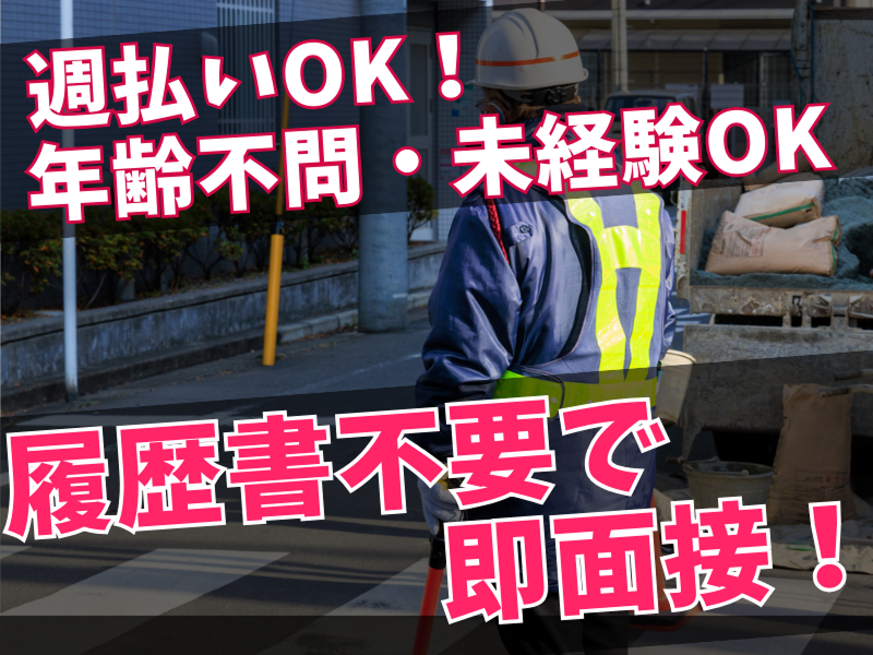 有限会社 セントラルのアルバイト・バイト求人情報-21