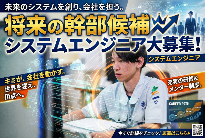 大西物流株式会社の求人・転職情報