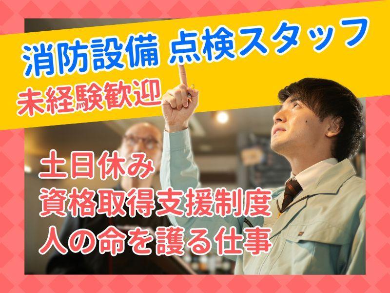 株式会社ひとtoひとの求人・転職情報