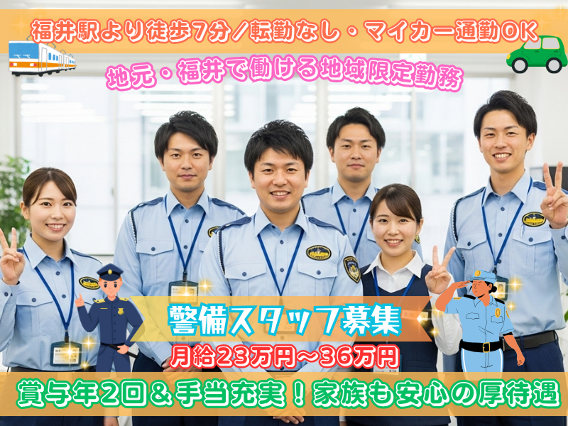 合同会社Saiderの求人・転職情報