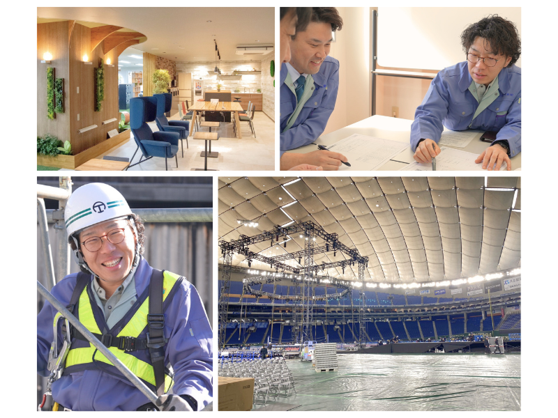 高富建設株式会社の求人・転職情報