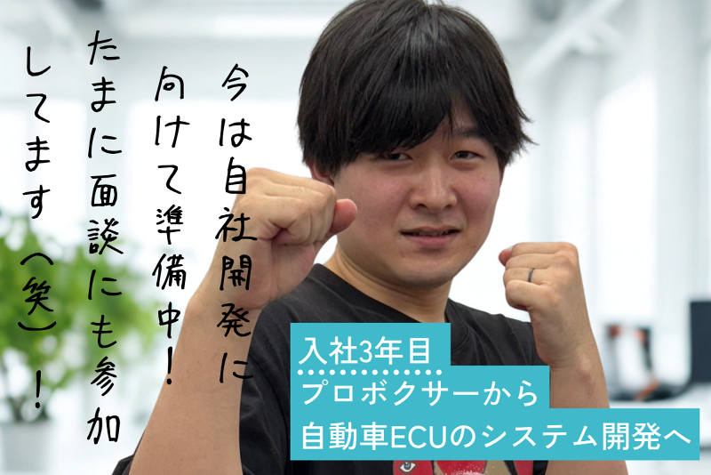 日本開発株式会社の求人・転職情報-02