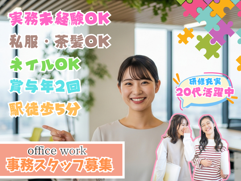 合同会社Saiderの求人・転職情報