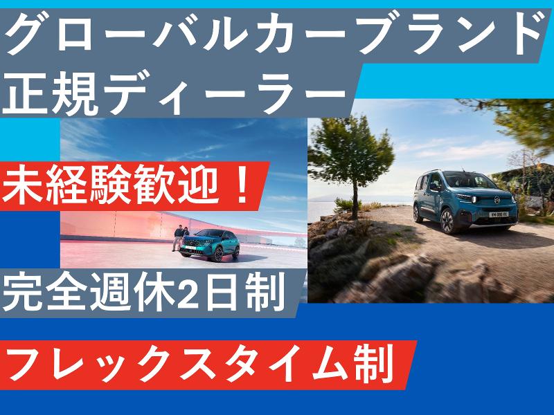 株式会社リバティーハウスの求人・転職情報