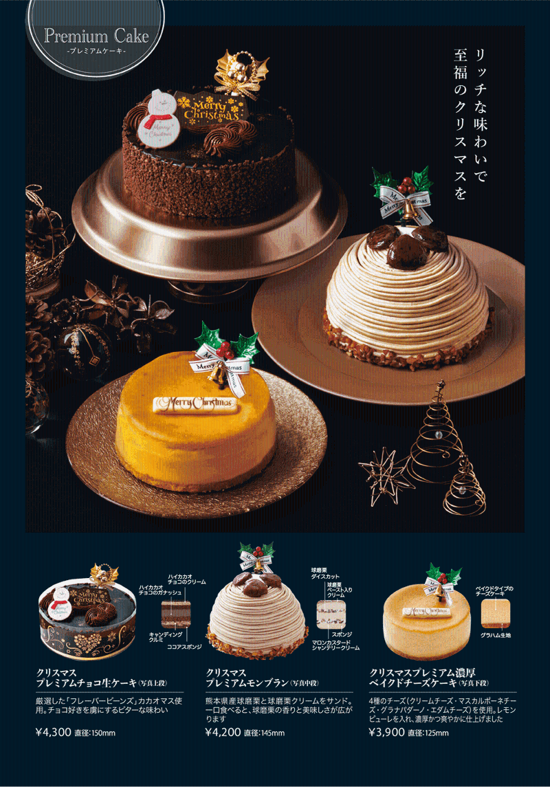 不二家釧路中園店のアルバイト・バイト求人情報-02