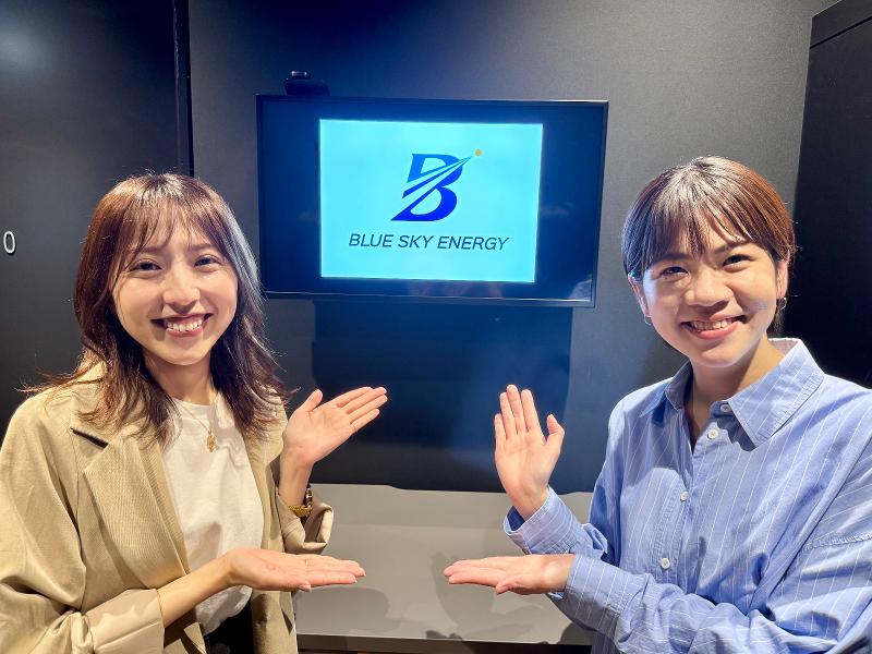 ブルースカイエナジー株式会社のアルバイト・バイト求人情報-05