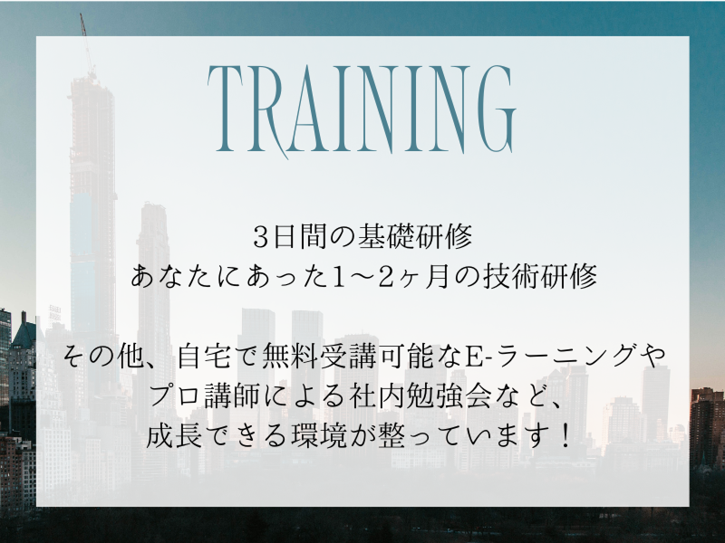 株式会社アウトソーシングテクノロジーのアルバイト・バイト求人情報-02