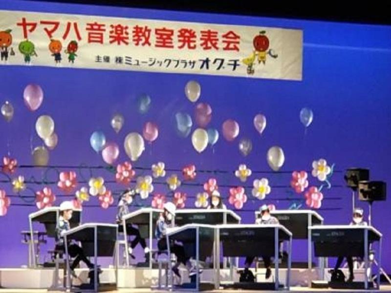 株式会社ミュージックプラザオグチの求人・転職情報