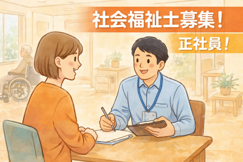 医療法人　啓友会の求人・転職情報