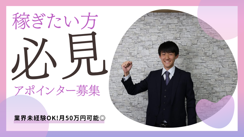 株式会社PRECOの求人・転職情報