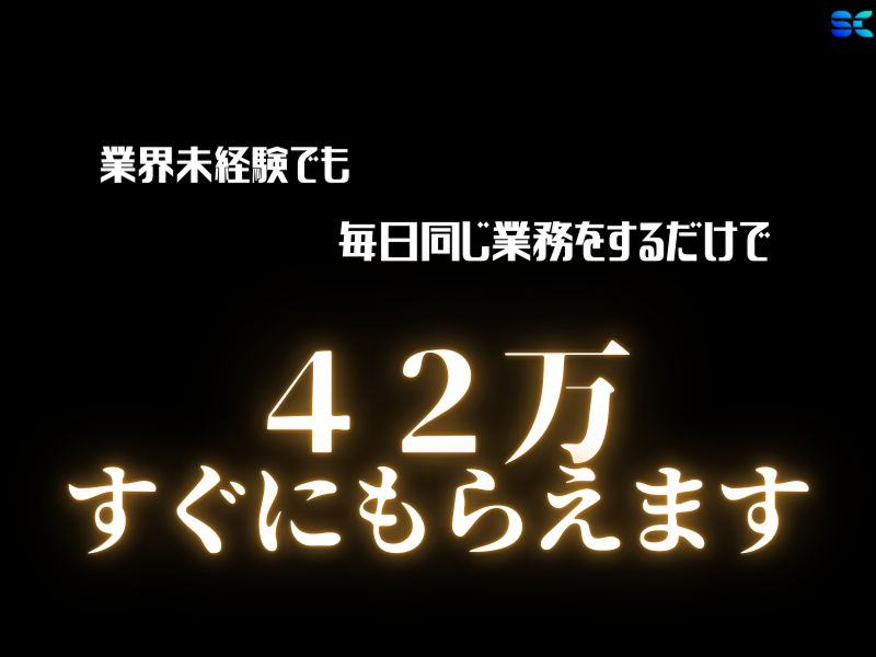 株式会社ＳＣの求人・転職情報
