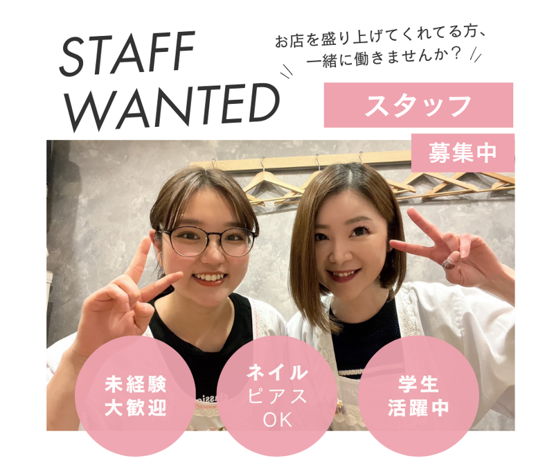 創作おばんざい しあわせになりたいのアルバイト・バイト求人情報-13