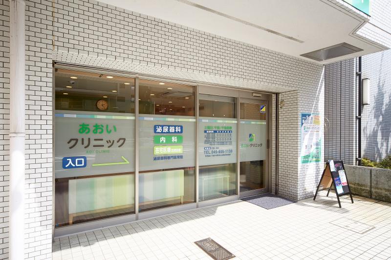 一般社団法人MIDORI　あおいクリニックのアルバイト・バイト求人情報-03