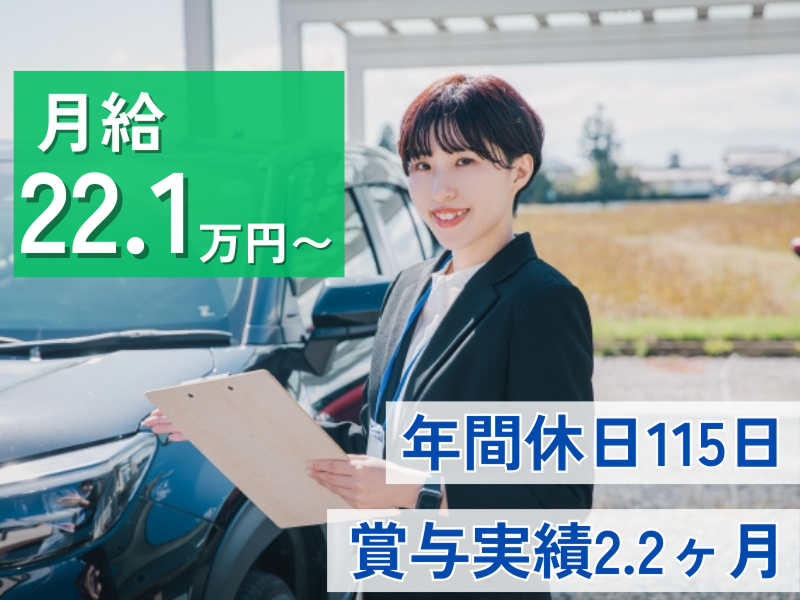 株式会社アクティブコレクションの求人・転職情報