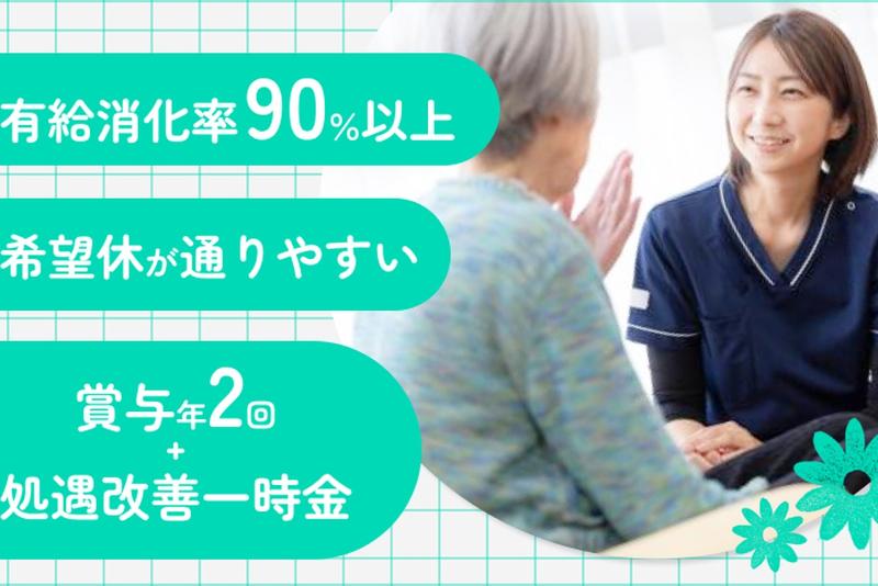 セントケア千葉株式会社の求人・転職情報