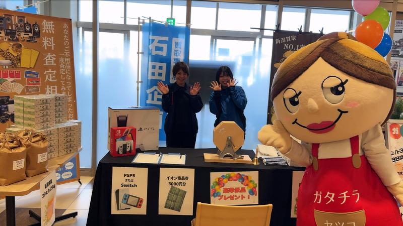 石田企画のアルバイト・バイト求人情報-04