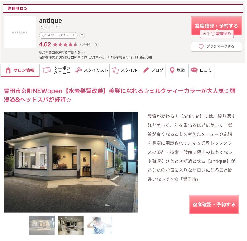 株式会社Ｄａｙｓ　ＱＯＬの求人・転職情報