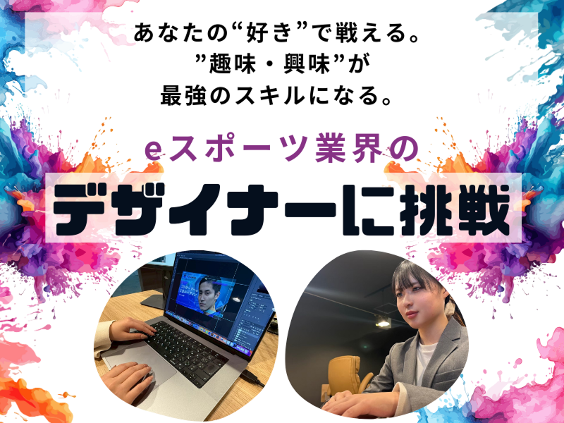 株式会社HITの求人・転職情報