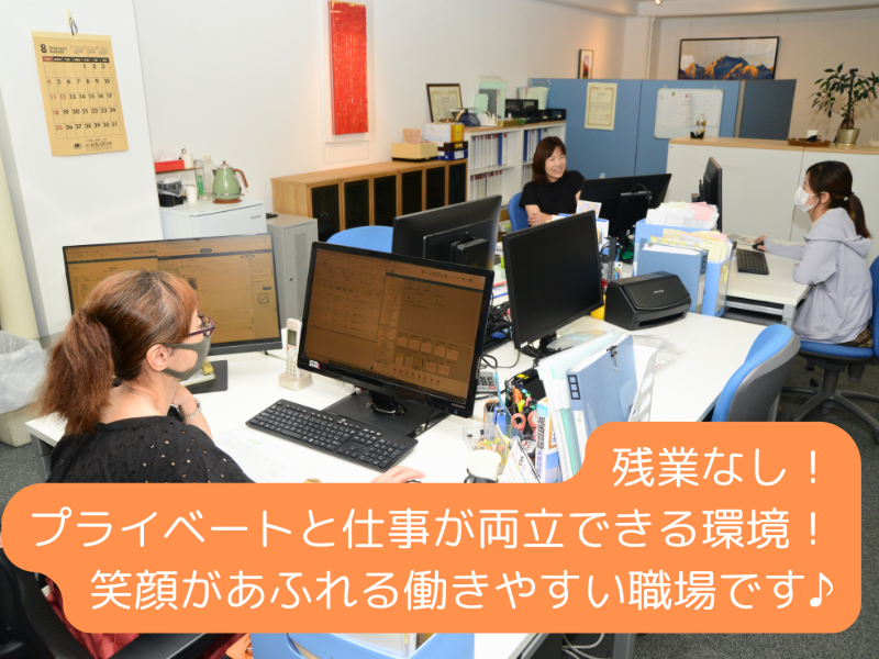 上辻会計事務所のアルバイト・バイト求人情報-04