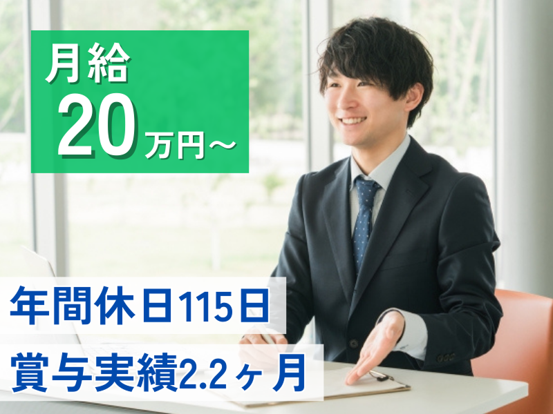 株式会社アクティブコレクションの求人・転職情報