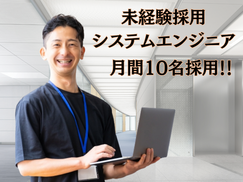 株式会社Ｔａｌｅｎｔｅａｍの求人・転職情報