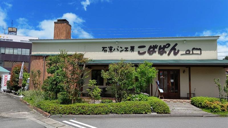 こばぱん八本松店の求人・転職情報