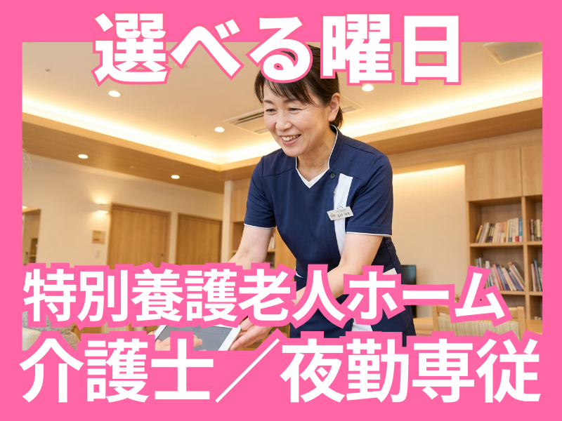 株式会社carafulu(東京支店)のアルバイト・バイト求人情報-21