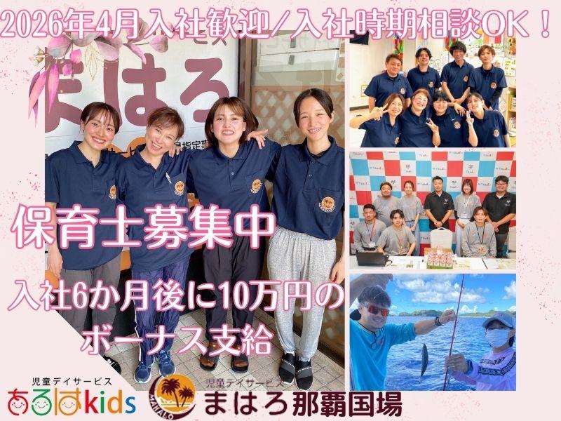 合同会社TAMIの求人・転職情報