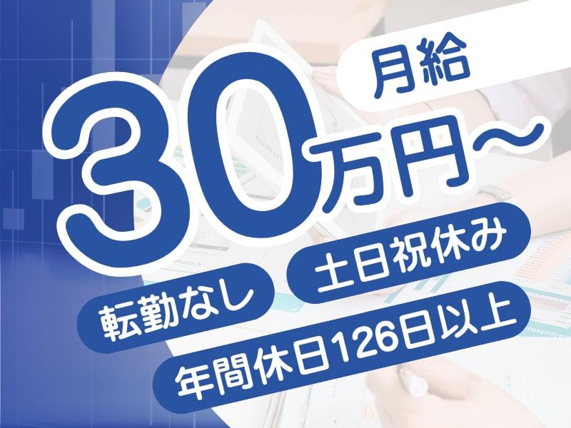 株式会社YLDの求人・転職情報