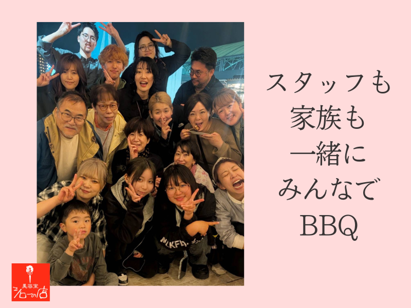 有限会社サロンド・シロー [シローの店]のアルバイト・バイト求人情報-05