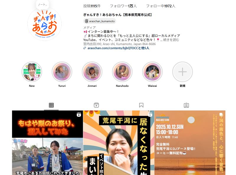 Anbai株式会社のアルバイト・バイト求人情報-04