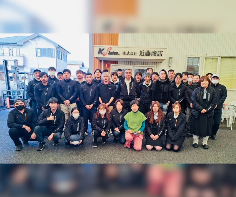 株式会社近藤商店の求人情報