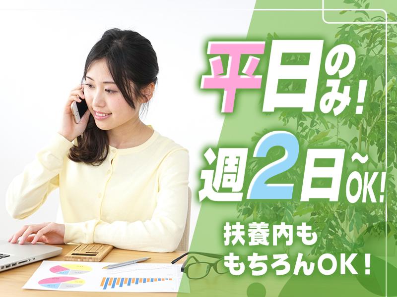 株式会社パープルライフのアルバイト・バイト求人情報-02