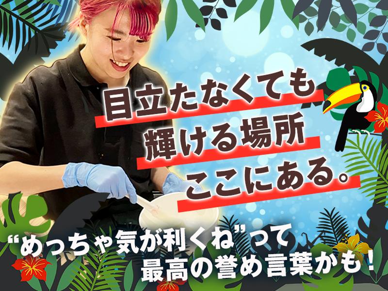 GOSSO株式会社の求人・転職情報